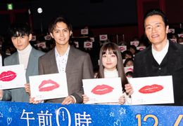 『午前0時、キスしに来てよ』の先行上映舞台挨拶が開催！