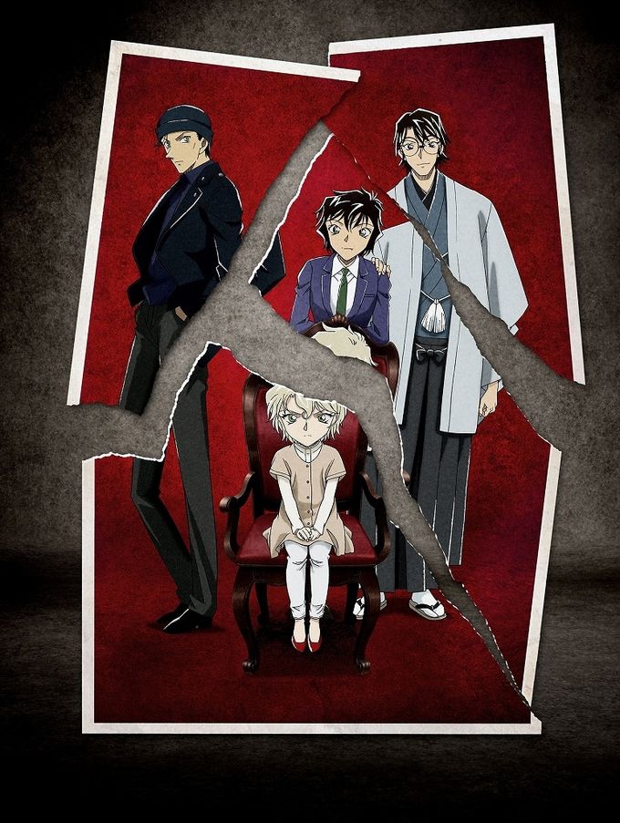 名探偵コナン 純黒の悪夢(ナイトメア)：映画作品情報・あらすじ