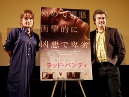 『テッド・バンディ』トークショーに登壇したジョー・バリンジャー監督と放送作家の町山広美