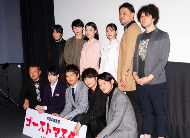 『ゴーストマスター』公開記念舞台挨拶にキャスト監督総勢11名が大集合！