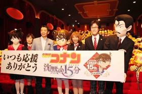 劇場版｢名探偵コナン｣第15弾の初日舞台あいさつに登壇した、小山力也、高山みなみ、宮根誠司、山崎和佳奈（右から）