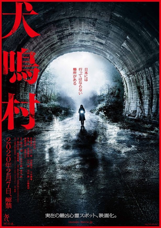 全米初登場第1位を2度も獲得するという快挙を成し遂げた本作のポスターが到着