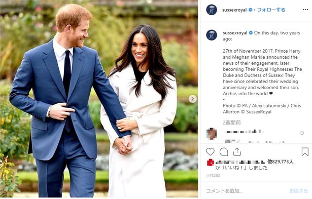 【写真を見る】2年前の懐かしの婚約発表写真ほか、お休み中でもSNSは連続投稿!?