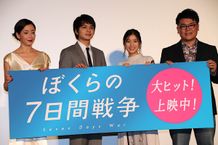 宮沢りえ「夢にも思っていませんでした」と告白