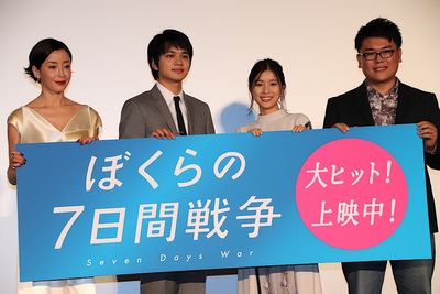 宮沢りえ「夢にも思っていませんでした」と告白