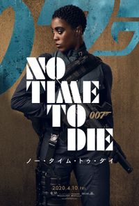 007劇場版ポスター、当時物3点セット