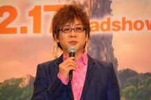 青おに・グンジョー役の山寺宏一