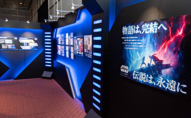会場は「スター・ウォーズ」の世界観に合わせた雰囲気に！