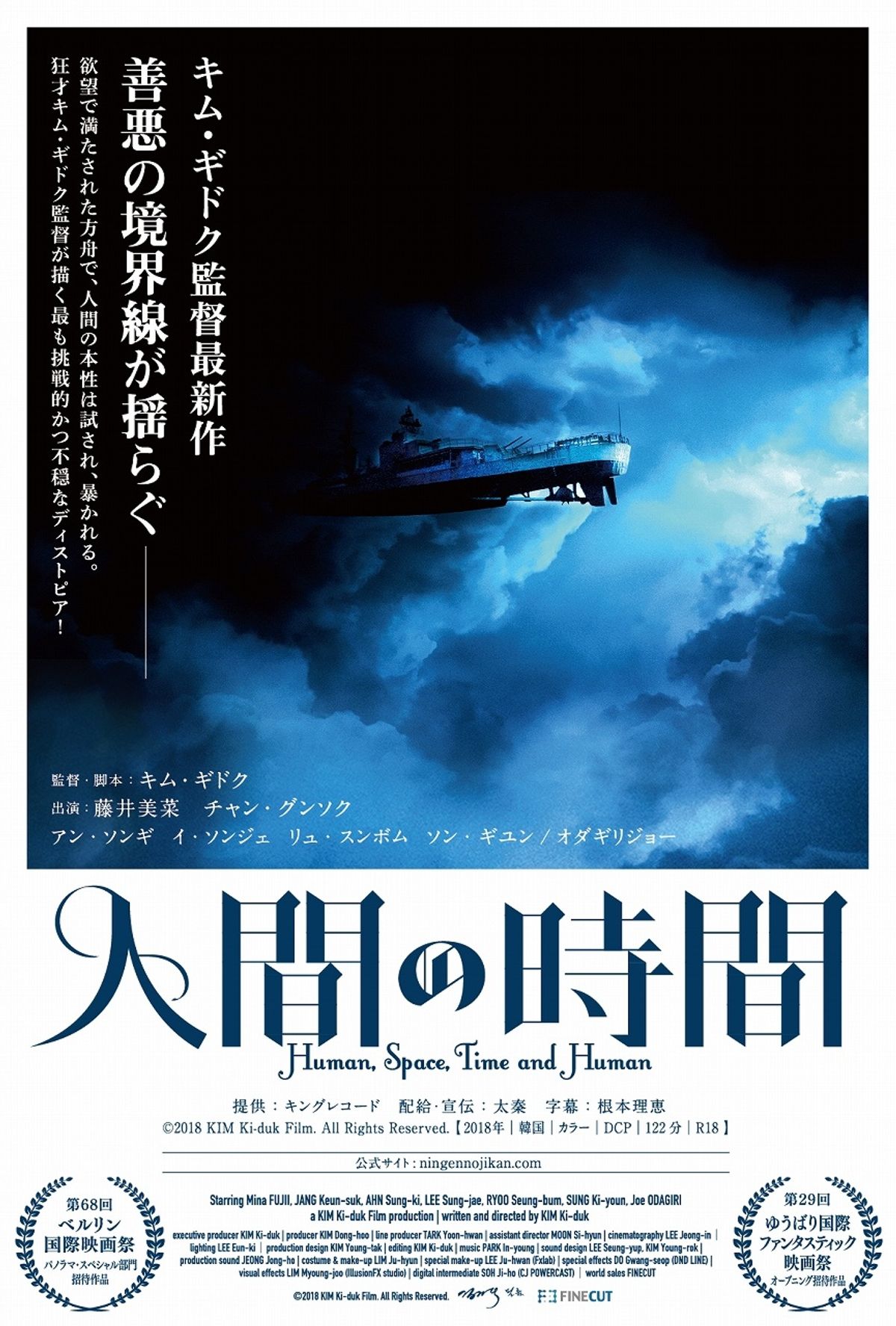 マンガと映画　コマと時間の理論 マンガと映画 | 三輪 健太朗 |本 | 通販 | Amazon