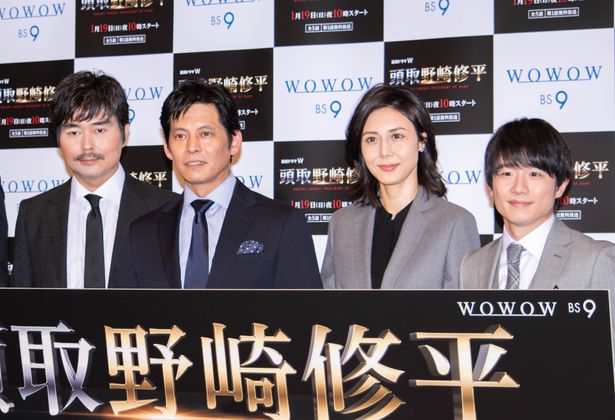 WOWOW「連続ドラマW 頭取 野崎修平」の完成披露試写会が開催！