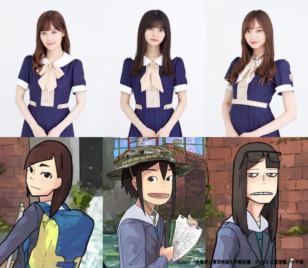 【写真を見る】アニメ制作に挑む3人の女子高生を齋藤飛鳥、山下美月、梅澤美波が熱演！