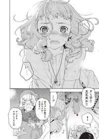 劇場アニメ版『ジョゼと虎と魚たち』が夏公開決定！絵本奈央の