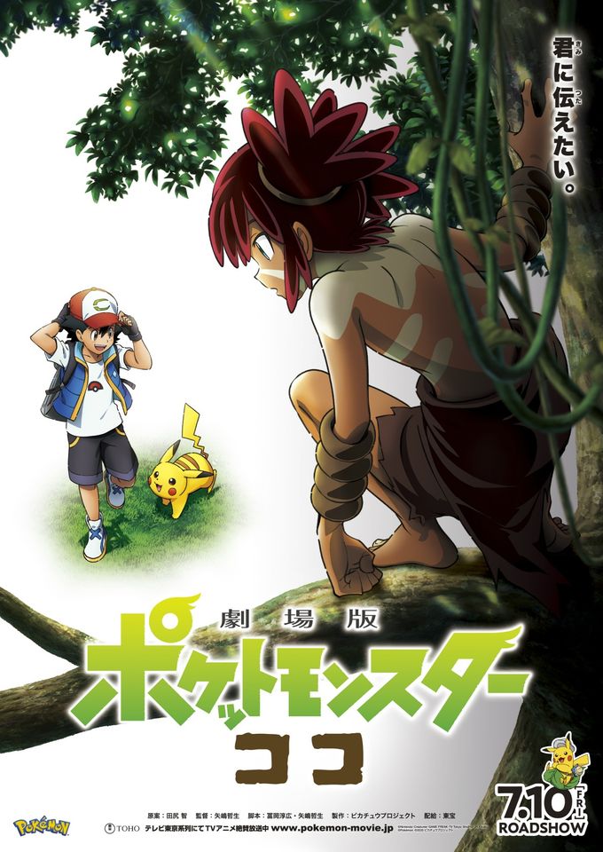 ピカチュウ PSA9 映画「ミュウツーの逆襲 EVOLUTION」 71EbLRK7MaL._AC_SY200_QL15_.jpg