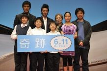 『奇跡』の完成披露試写会に登壇した一同