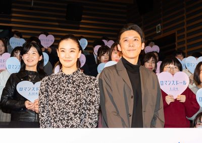 『ロマンスドール』の公開記念イベントに登壇した高橋一生と蒼井優