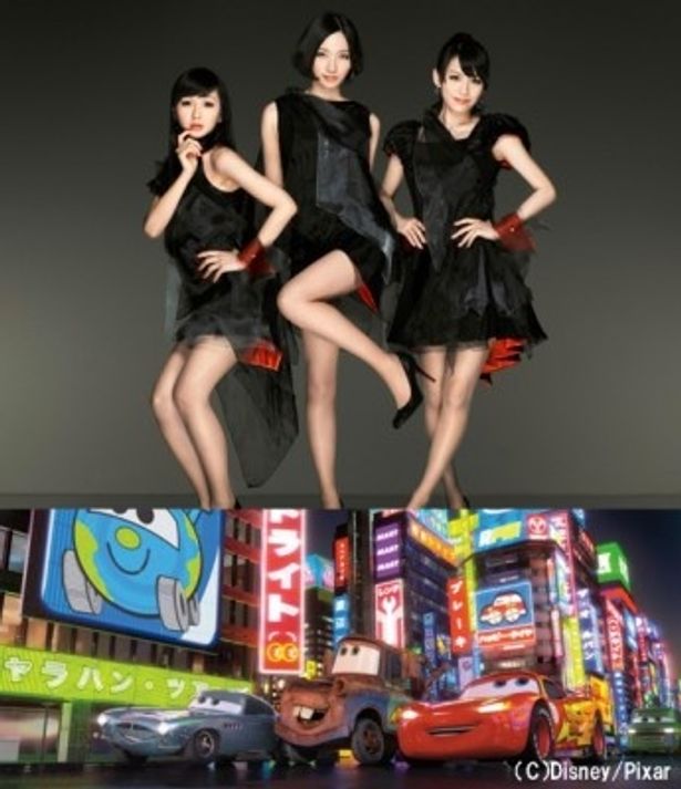 『カーズ2』挿入歌に「ポリリズム」の起用が決まったPerfume