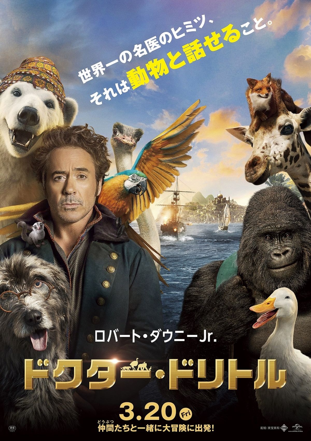 美品】ロバート・ダウニー・Jr.映画パンフレット5作品 美品