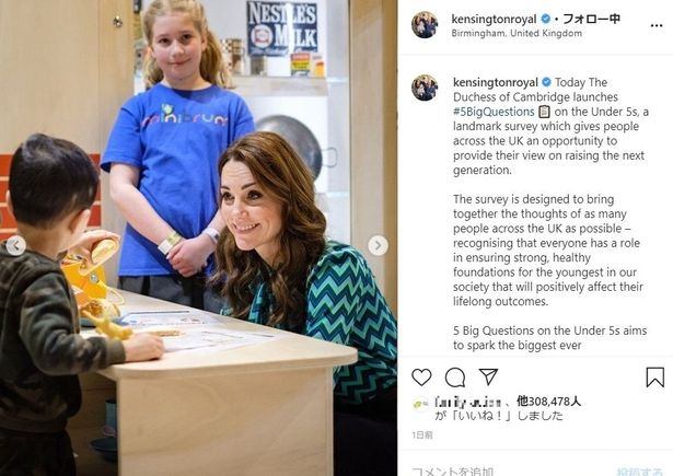 着用していたのは、英国ブランドタビサ・ウェブのボウタイブラウス