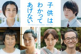 追加キャストとして発表された4人のコメントも到着