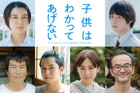 追加キャストとして発表された4人のコメントも到着