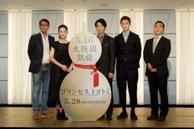 『プリンセス トヨトミ』の合同記者会見に出席した一同