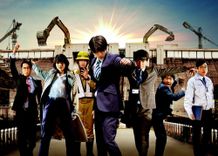 『前田建設ファンタジー営業部』は現在公開中