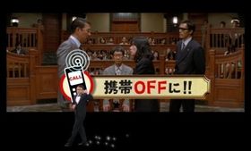 三谷幸喜監督の得意なダンスを見ることができる3Dマナー特報