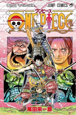 「ONE PIECE」実写化プロジェクトがついに動き出す！
