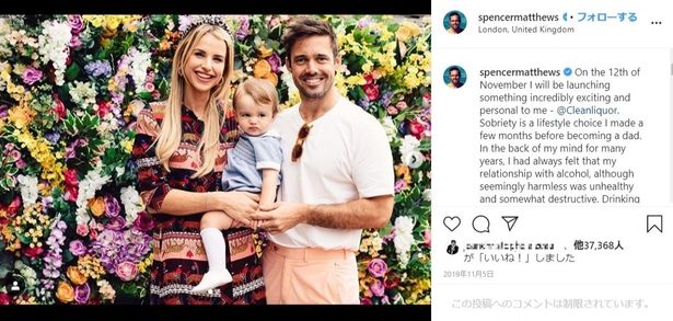 スペンサーはモデルのヴォーグ・ウィリアムズと結婚し、男の子を授かっている