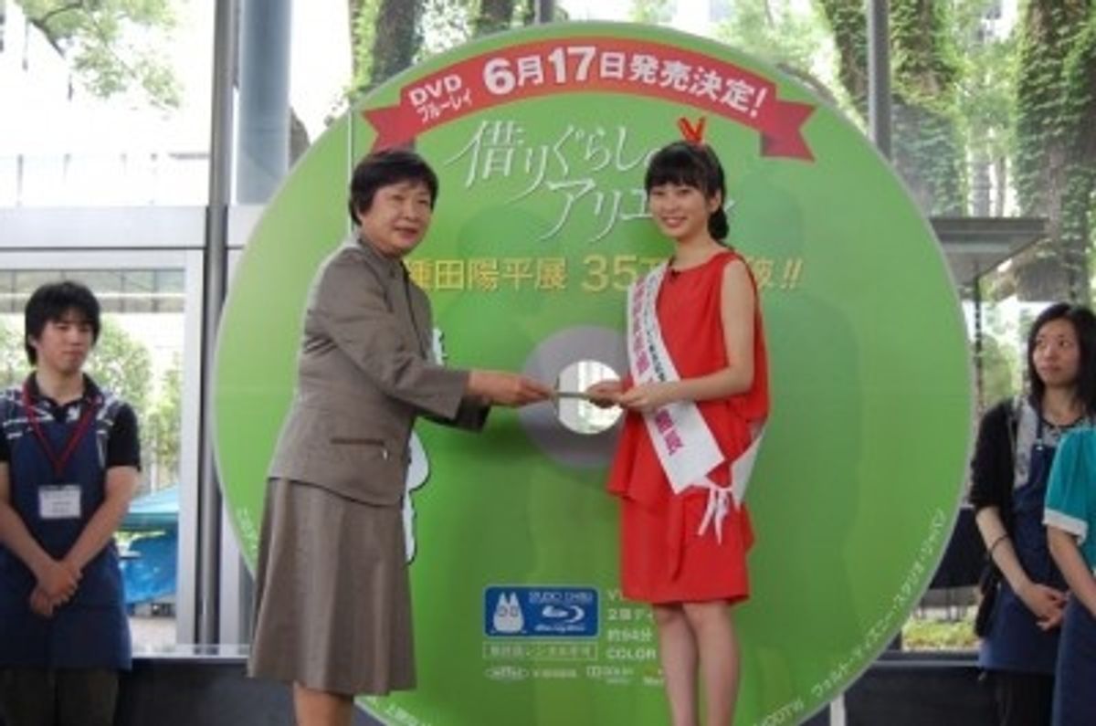 志田 未来 身長
