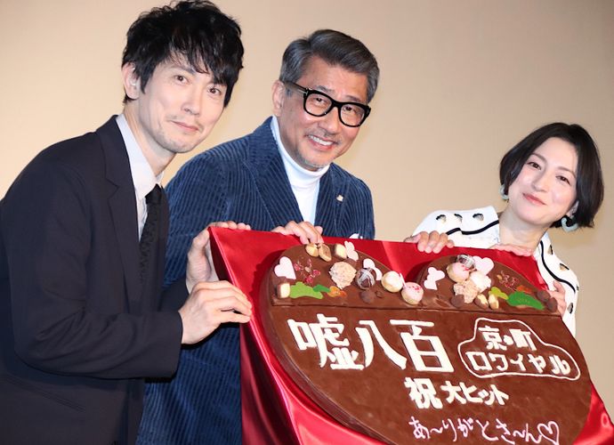 中井貴一＆佐々木蔵之介、広末涼子からのチョコを仲よくパクリ！3人で爆笑舞台挨拶