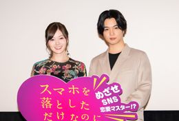 『スマホを落としただけなのに 囚われの殺人鬼』の公開直前イベントが開催！