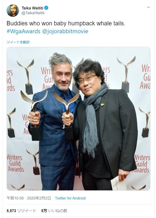 アカデミー賞前にタイカ・ワイティティのSNSに投稿されたポン・ジュノとのツーショット