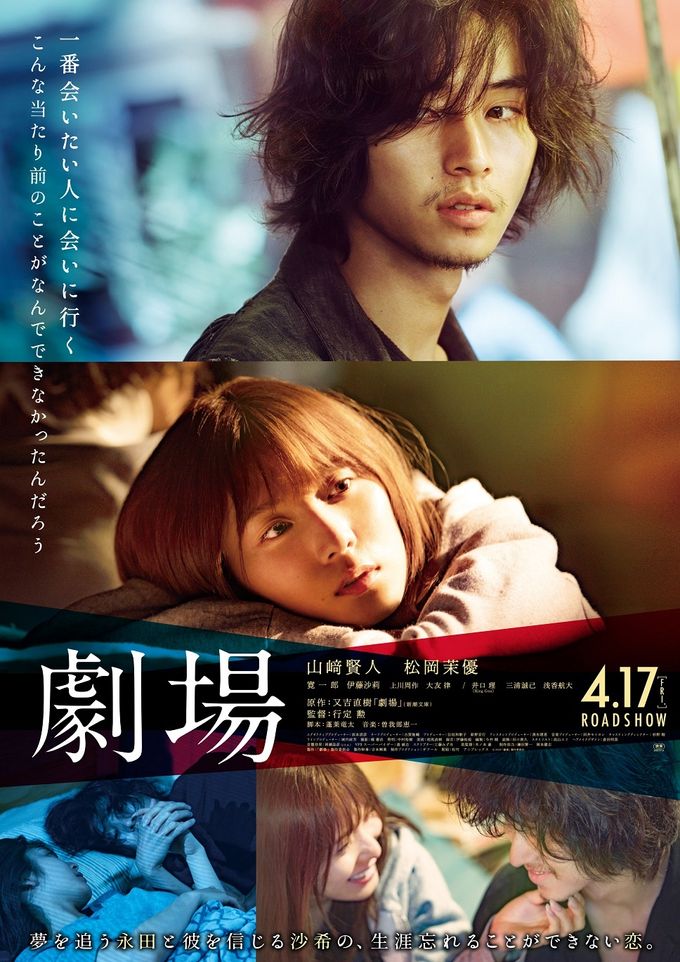 世界の中心で、愛をさけぶのフォトギャラリー画像(1/2)｜MOVIE