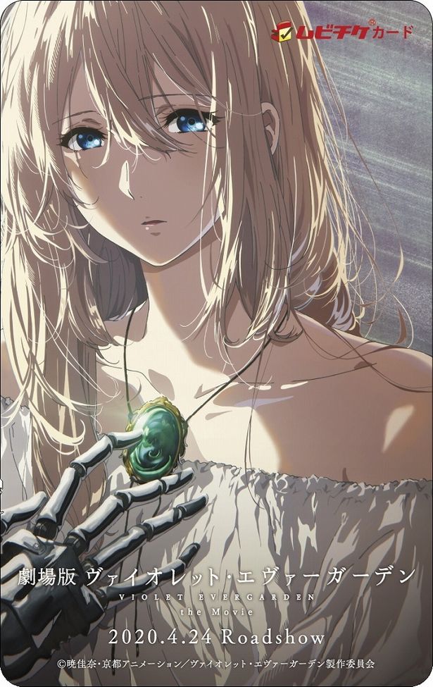 【写真を見る】キャラクターデザイン高瀬亜貴子による描き下ろし “モーニング”B2ポスター付きムビチケも販売中！