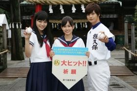 箭弓(やきゅう)稲荷神社でヒット祈願を行った、左から川口春奈、前田敦子、瀬戸康史