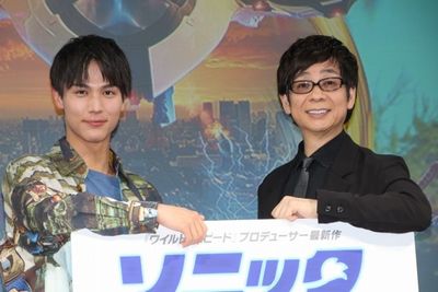 『ソニック・ザ・ムービー』の公開アフレコイベントに登壇した中川大志と山寺宏一