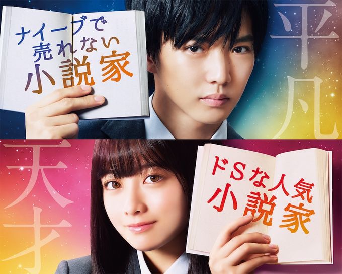 4月の君、スピカ。 4月の君、スピカ。（漫画）- マンガペディア