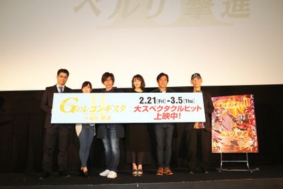劇場版『Gのレコンギスタ II』「ベルリ 撃進」の上映記念舞台挨拶が開催！