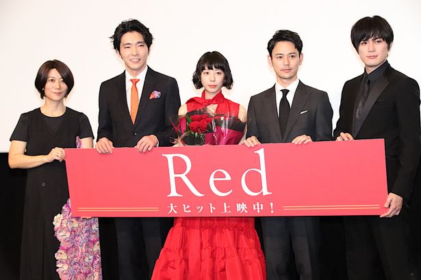 『Red』の公開記念舞台が開催された