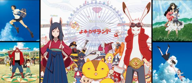 細田守監督作品とコラボした特別イベント「SUMMER WARS EXPERIENCE P ARK in よみうりランド」が開催！