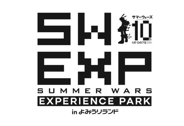 【写真を見る】スタジオ地図・細田守監督作品とコラボしたテーマパークがよみうりランドにオープン！