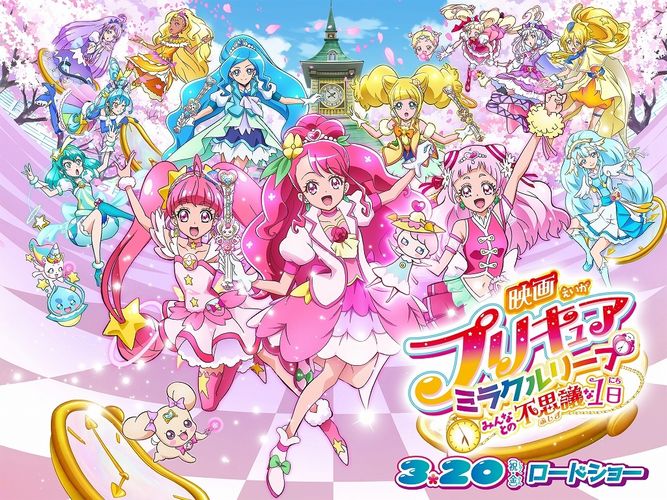 総勢40人超の声優が大集合！「プリキュア」劇場版最新作、アフレコ収録レポート