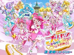 総勢40人をこえる声優キャストが大集合！『映画プリキュアミラクルリープ』が大規模なアフレコを実施