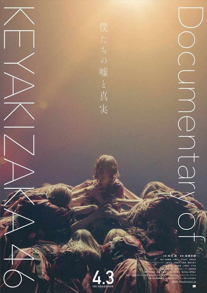 DOCUMENTARY of AKB48 Show must go on 少女たちは傷つきながら、夢を見る スペシャル・エディション(2枚組) [DVD] tf8su2k Amazon.co.jp: DOCUMENTARY of AKB48 Show must go on 少女たち
