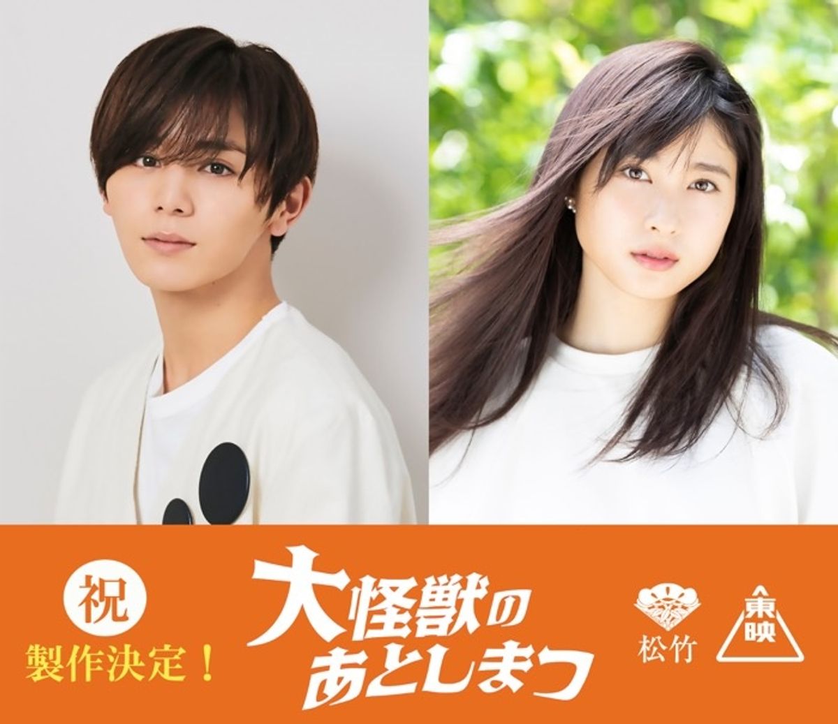 山田涼介　映画関連 sddefault.jpg