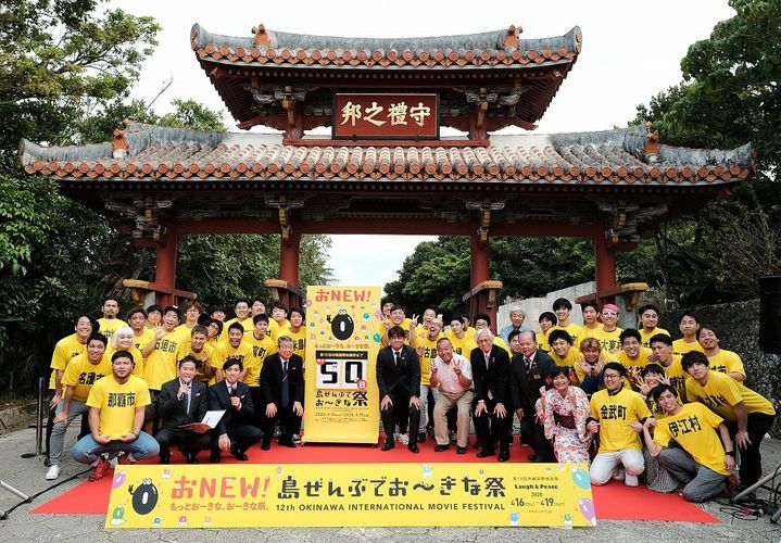 今年の沖縄国際映画祭は内容を縮小し開催…過去11回の映画祭を振り返るパネル展などを実施