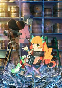 ポンポさんが映画になって登場！