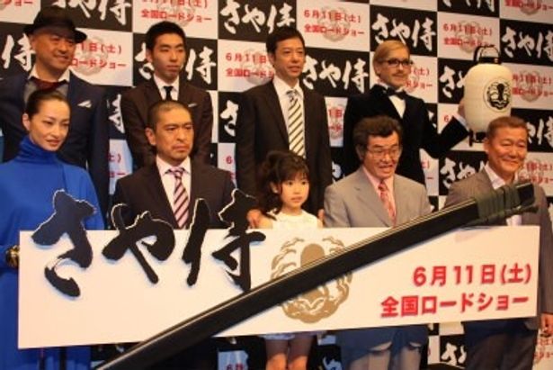 松本監督とキャストが一堂に会した