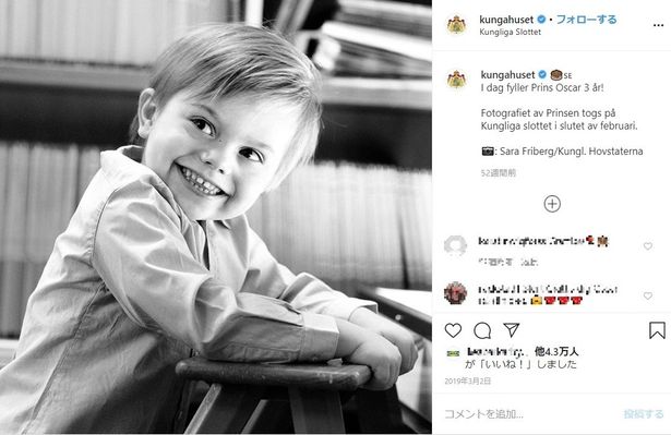 昨年の3歳の誕生日に公開された写真